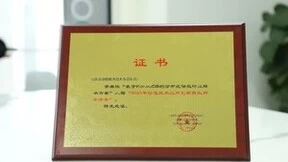 浪潮KaiwuDB储能行业解决方案再度入选国家级案例集