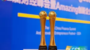 蓝凌aiKM亮相CFS2024财经峰会，斩获先锋大奖！