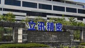 王来春：十年布局，立讯精密通讯业务增长的底气