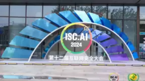 统信UOS贡献安全大模型最新应用实践丨ISC.AI 2024
