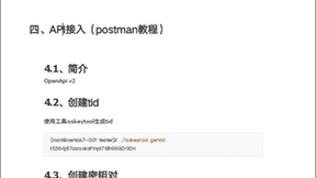 重磅！世界硬盘数据服务接口将开源，Web3.0时代加快到来