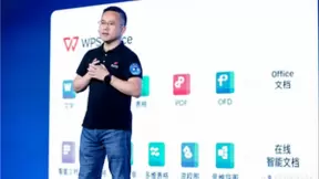 WPS AI携手惠普，共创AI办公最佳实践