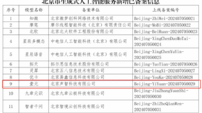 大模型进化终极形态，AI 都开始和人类过上日子了？