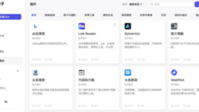 扣子专业版：低代码能力+专业级SLA，让“企业级 AI Bot”更快落地