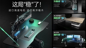 傲风M6 Pro+和傲风A4新品上线，全方位打造品质电竞新体验