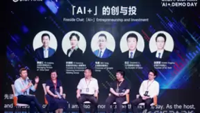 AI创业与音乐共舞 创投对接服务也可以这样别开生面