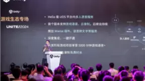 声网联合 Unity 中国正式发布 UOS Hello 为开发者提供一站式游戏语音服务