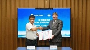 TÜV南德携手明阳开启合作新篇章，赋能可持续发展的未来