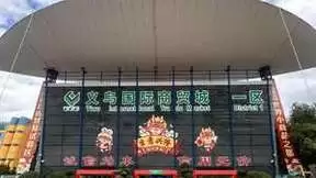 探寻城市高质量发展密码 | 联通“世界第一大市场”的数智转型之路