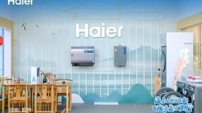 以旧换新再加码！海尔智家：最大力度、最全产品、最快速度