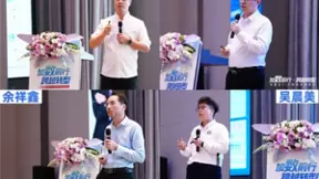 央国企CIO百人峰会：走进明源云、中海、华为，共谋数字化转型新篇章