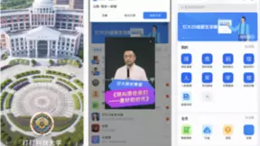 钉钉发布“AI迎新百事通”，智能化助力高校开学季