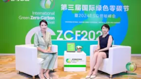 ACT采访 | 碳中和市场洞察，全球企业的绿色机遇