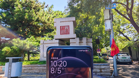 北京联通引领全球5G-A新时代——构建超大规模商用网络，赋能智慧城市未来