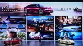 全景智慧旗舰轿车享界 S9正式上市，售价39.98万元起