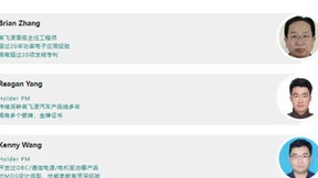 唯样&英飞凌 | 8月23日14:00，英飞凌带你探索如何实现安全的EMB解决方案