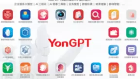 共赴一场企业数智化升级的技术盛会!