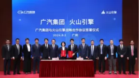 广汽集团与火山引擎签署战略合作协议