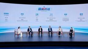 中兴通讯CDO崔丽：共建开放普惠AI生态 助力深圳打造人工智能先锋城市