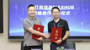 钉钉会议与MAXHUB签署战略协议，开展产品、营销、服务多元合作