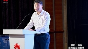 共话AI赋能运维新篇章，用户顾问委员会暨未来服务畅享会首次会议成功举行
