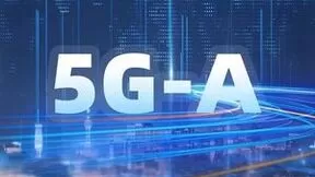 先锋鹏城，极速领航！深圳电信5G-A场景体验尊享权益正式发布