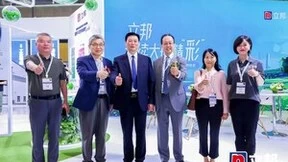 立邦亮相2024中国国际涂料博览会，共绘可持续发展精彩未来