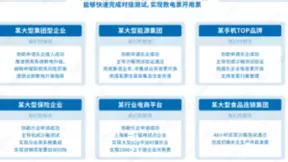 再合作！新东方再度联手百望云，乐企建设驱动企业财务数智化升级！