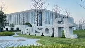 数智化新飞跃：东软发布TalentBase数智人力资本管理产品