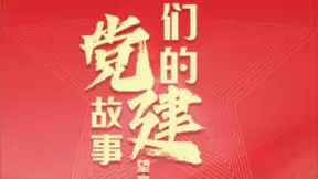 红领英，数先锋，庆建党103周年，望京科技孵化党支部7月党建回顾