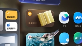 INAIR 2 AR空间计算机：新一代生产力工具