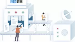 云测数据入选IDC《中国数据智能市场生态图谱V5.0》