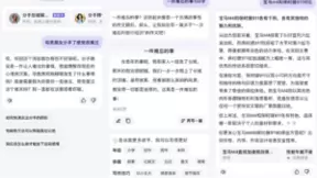 百度AI又拿第一！百度搜索碾压式登顶AI产品榜国内总榜