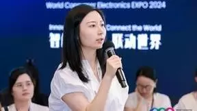 2024世界消费电子展新闻发布会成功举办