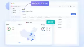 打造世界级国家公园，贝锐蒲公英助力自然保护区一体化生态感知监测