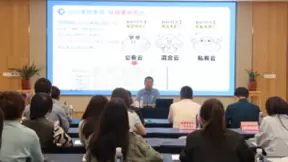 苏州移动联合承办2024年度吴江区首批省星级上云企业创建工作政策解读会