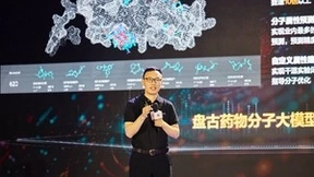 华为云尤鹏：盘古大模型攻克十大AI制药场景，为“创新药”解难题