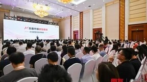 AI+全面升级数智底座，用友发布三大行业垂类大模型