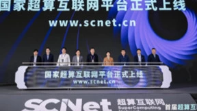 算力应用大提升！国家超算互联网“滨城”尝鲜，赋能协同创新