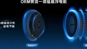 变频新风之后的新篇章，家用空调迈入磁悬浮时代