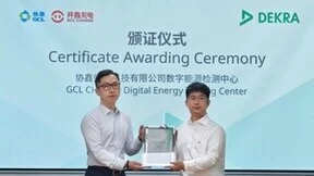 协鑫储充科技有限公司数字能源检测中心荣获DEKRA德凯颁发的目击实验室资质