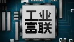大公司半年报解读：AI这碗饭，工业富联端得很稳