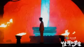 B站七夕晚会直播人气峰值破3000万，仙侠IP展现中式浪漫