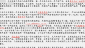 讯兔科技携手豆包大模型，勇闯AI投研“深水区”