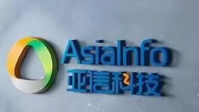 亚信科技发布中期业绩：垂直行业数字化业务逆势强劲增长