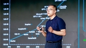 浪潮信息赵帅：开放计算创新 应对Scaling Law挑战