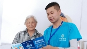 湖北移动反诈宣传暑假不“放假” 打击电诈“不断档”