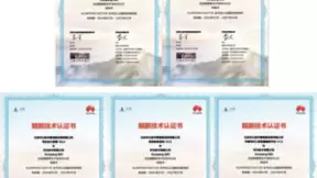 财政行业首家！华青5款产品获鲲鹏原生开发技术认证