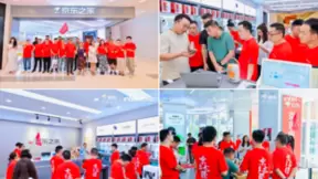 京东3C数码持续深化全渠道战略布局 助力商家可持续增长