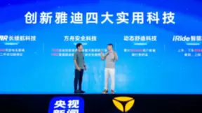 做行业高质量发展践行者，雅迪引领行业发展新路径